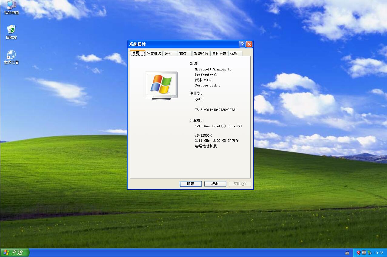Windows XP Professional-service_pack3 成品虚拟机模板-VMSO虚拟机资源